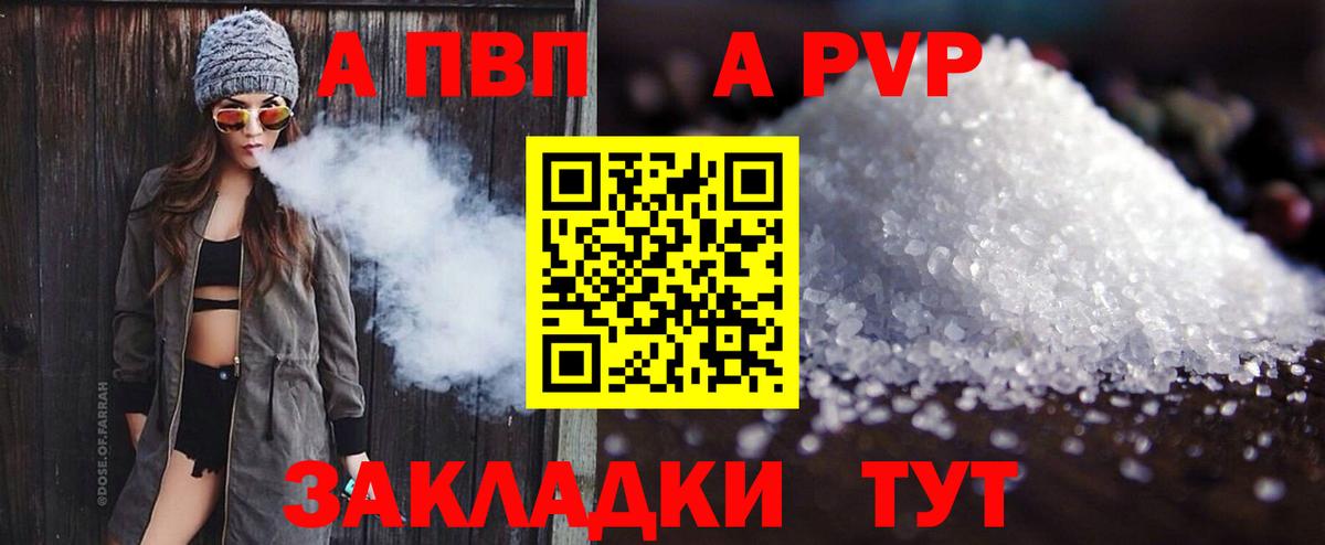 Alfa_PVP мука  Богородск  А ПВП СК КРИС  Альфа ПВП СК КРИС 