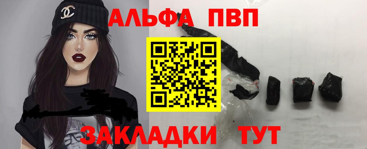 Богородск  Гашиш  МАРИХУАНА  Меф   Меф МЯУ МЯУ кристаллы  КОКАИН 