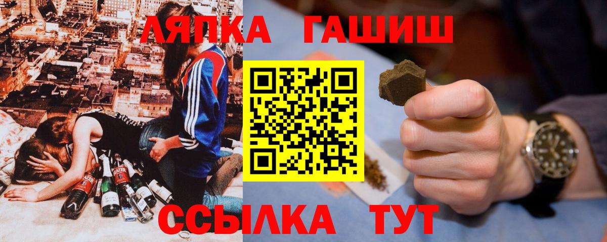 Гашиш  Гашиш гашик  Богородск  ГАШ индика сатива 