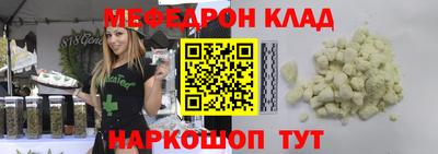 mdma Балашиха