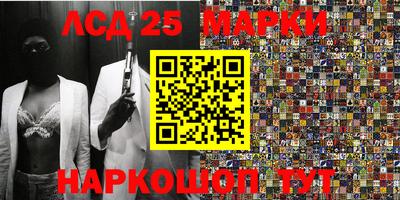 крисы Балаково