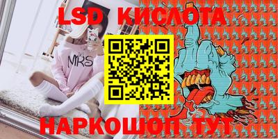 крисы Балаково