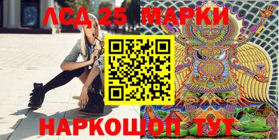 крисы Балаково