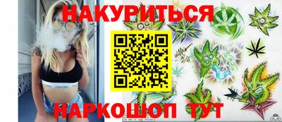 крисы Балаково