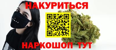 крисы Балаково