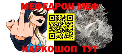 mdma Балашиха