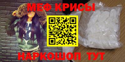 mdma Балашиха