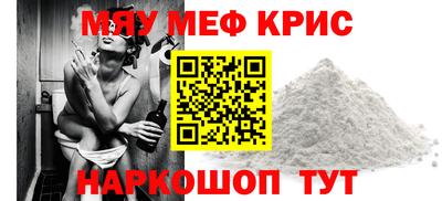 mdma Балашиха