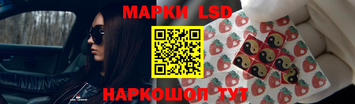 LSD-25 экстази кислота  Богородск  Лсд 25 экстази ecstasy 