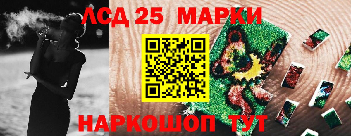 ЛСД экстази кислота Богородск